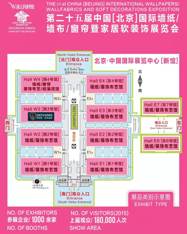 喬瓦尼藝術涂料 喬瓦尼藝術涂料