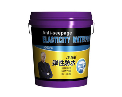 阿里大師 JSⅡ彈性防水涂料