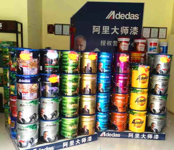 山東青島阿里大師涂料加盟店基本信息