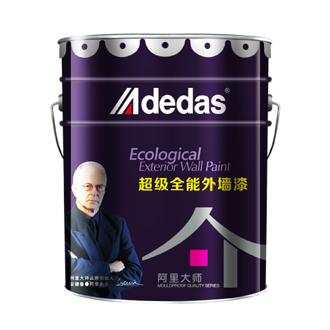 阿里大師 阿里大師