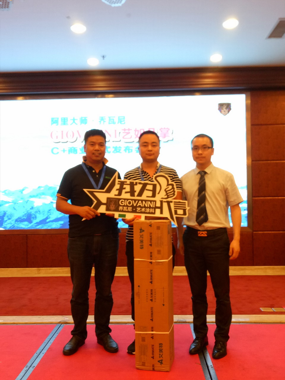 喬瓦尼藝術(shù)涂料 喬瓦尼藝術(shù)涂料