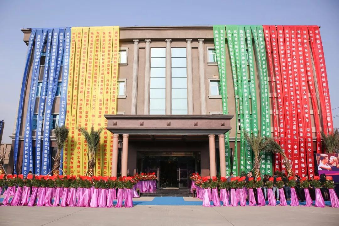 阿里大師水漆 阿里大師水漆