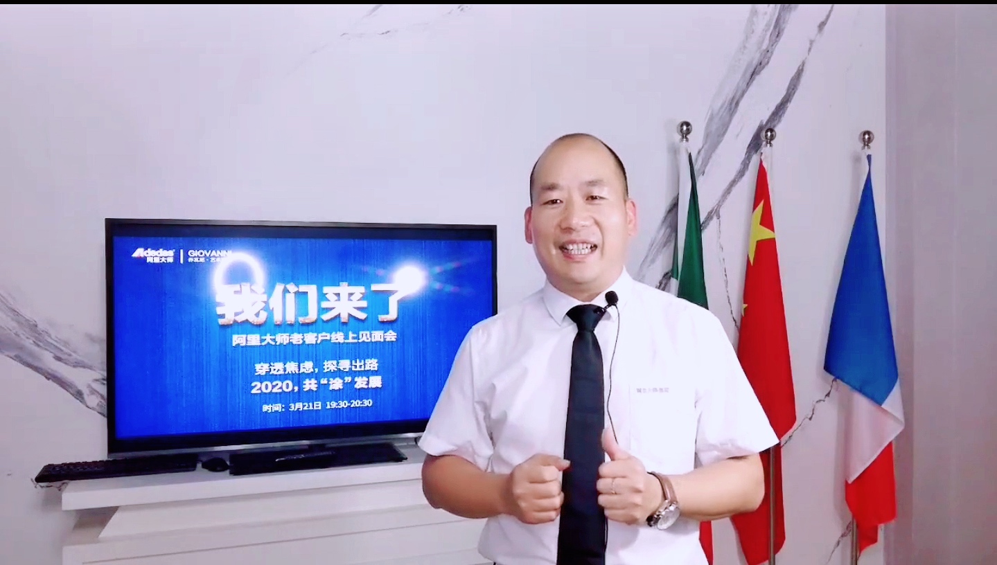 微信圖片_202003231113322.jpg 微信圖片_202003231113322.jpg