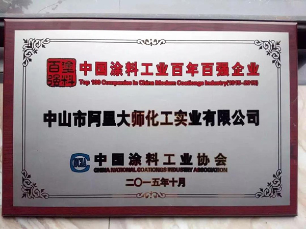 微信圖片_20200824115226.jpg 微信圖片_20200824115226.jpg